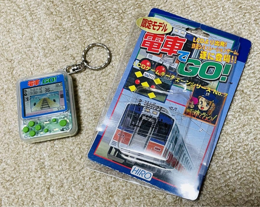 未使用 限定 電車でGO! LCDゲームキーチェーン シリーズNo.7